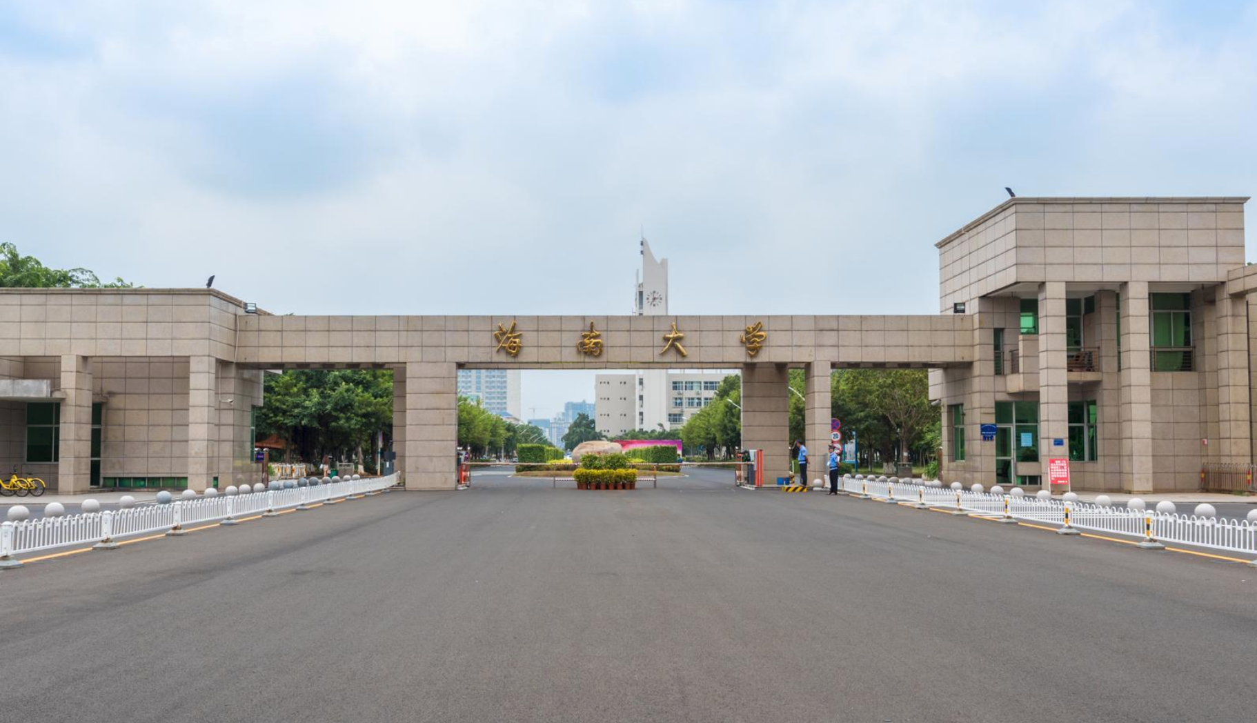 这些分数较低的211/双一流高校,只要选到适合的专业也值得选!