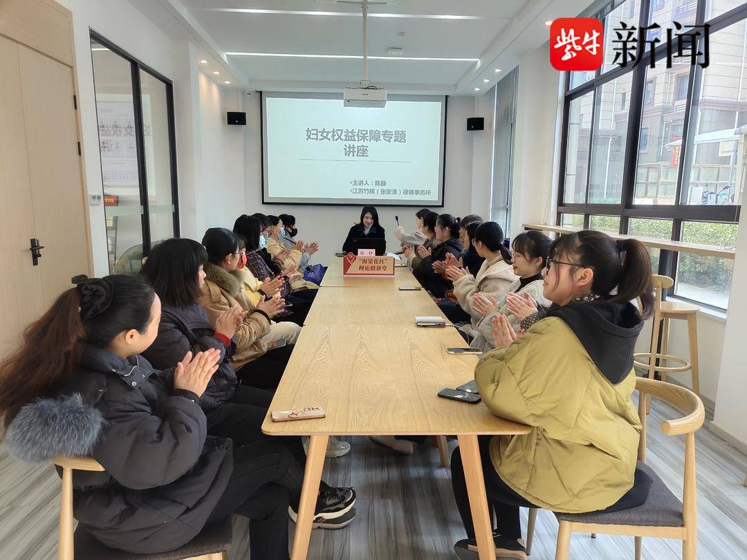 张家港市大新镇:赴春天之约 绽巾帼芳华