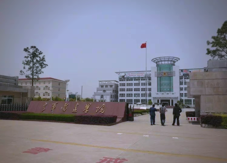 学院,坐落于风景如画的江城武汉,是一所为空军雷达兵和电子对抗部队