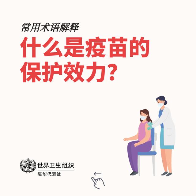 常用术语解释:这些最近常听到的术语,到底是什么意思?