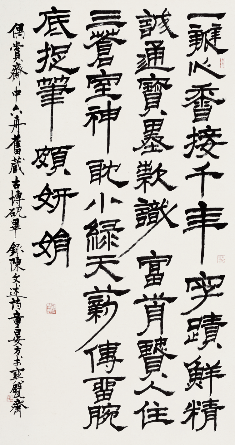 童衍方|愿直挂云帆乘风破浪