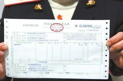 你是个体户吗?7月1日起的8个开票要点知道了吗?