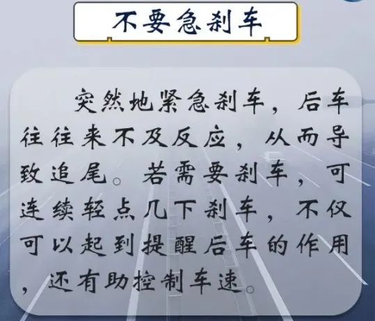 新乡市雾霾多发路段汇总,出行时请"雾"必小心!