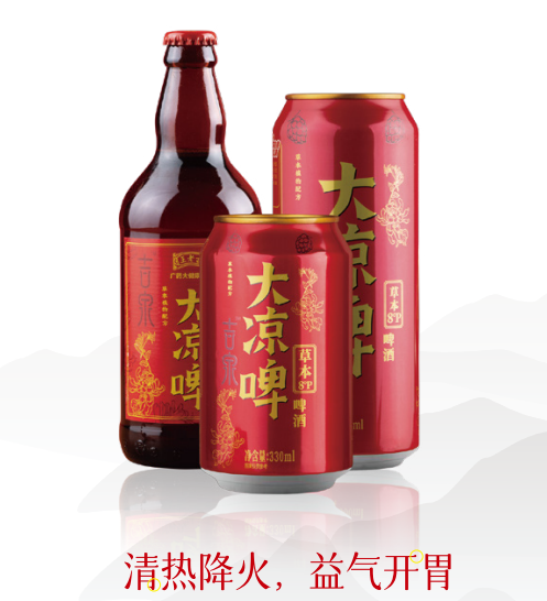 王老吉新款啤酒-王老吉大凉啤,火锅烧烤必备!