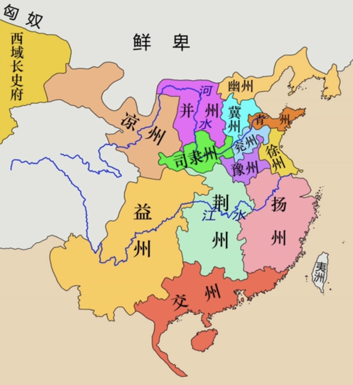 三国九大州地图图片