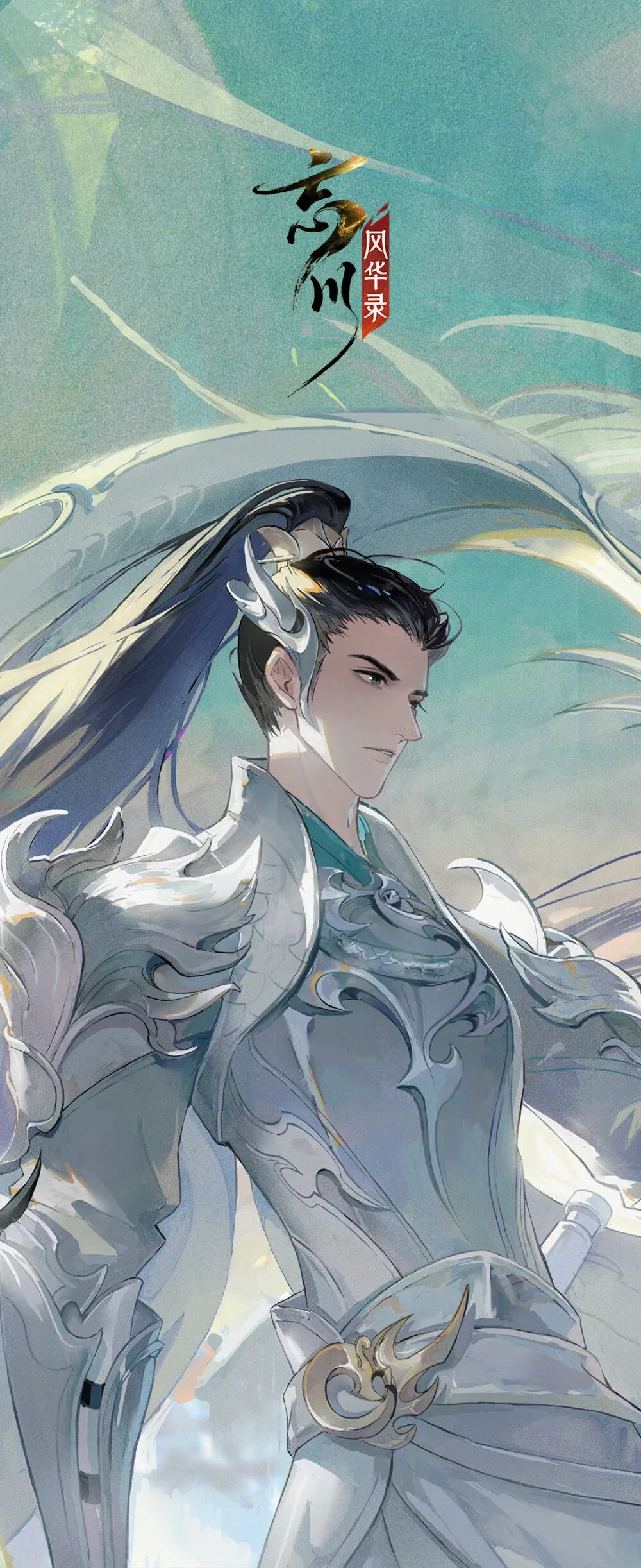 忘川风华录超精美壁纸|谁怕人生到处相逢难