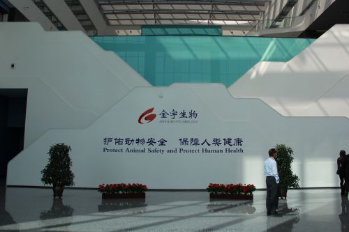 金宇生物科技:发挥企业龙头作用 全力进军动保蓝海