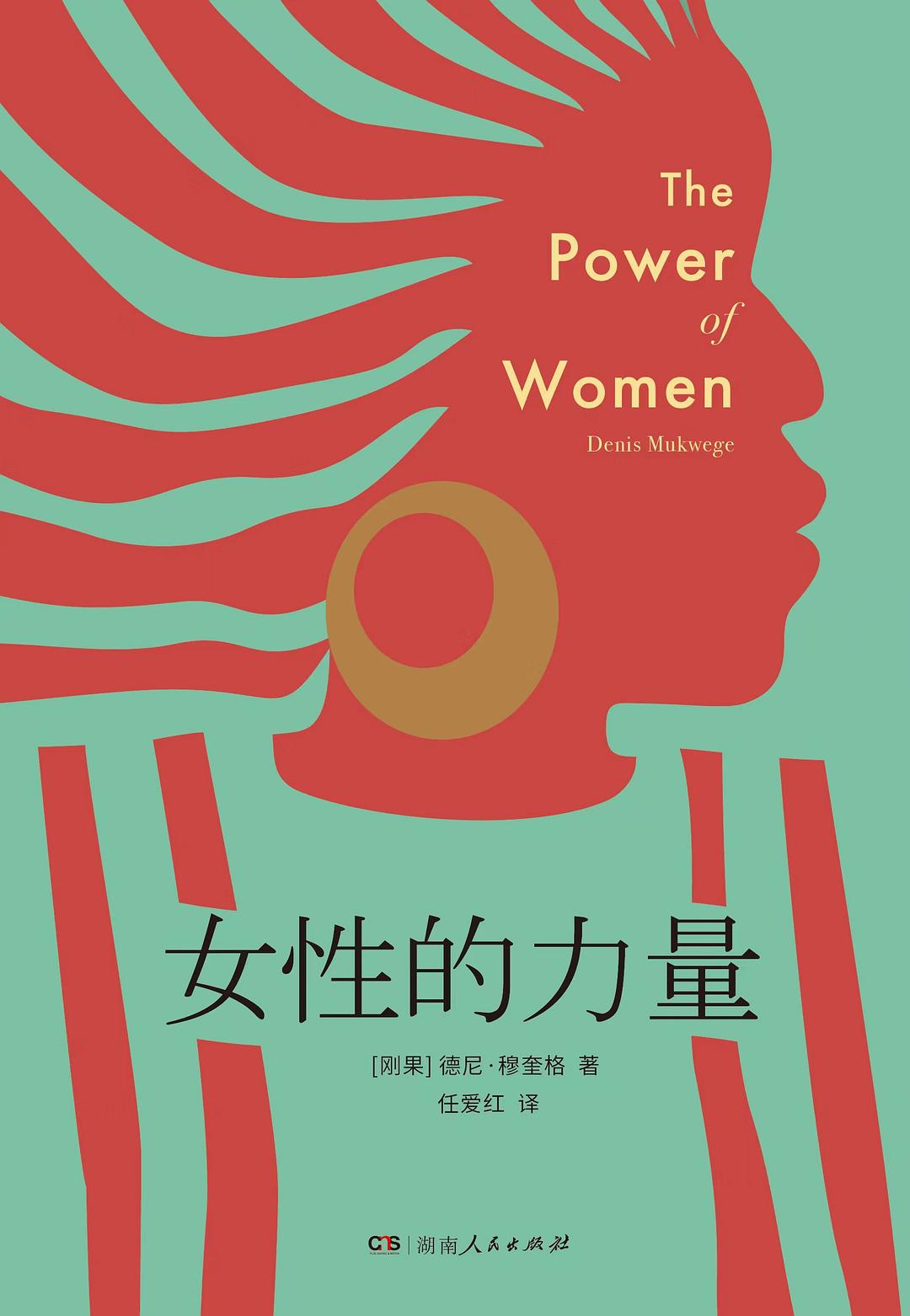 却都隐藏着作家深刻的报复心理