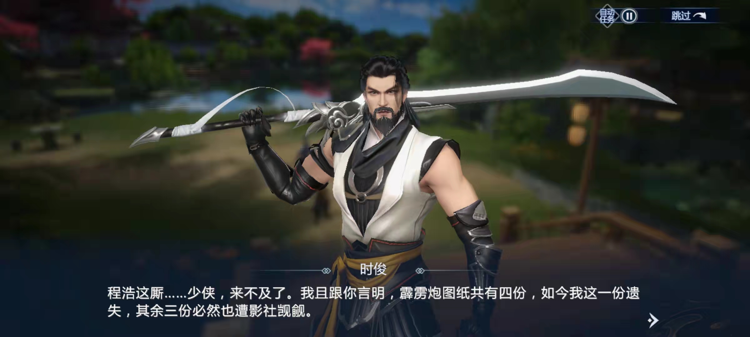 剑侠世界3:影社势力初现,使用机械人作战,纳兰芷出手了