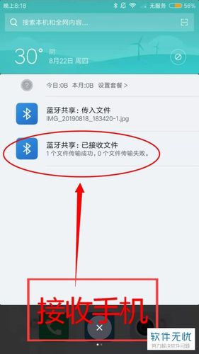 蓝牙为什么连接不上