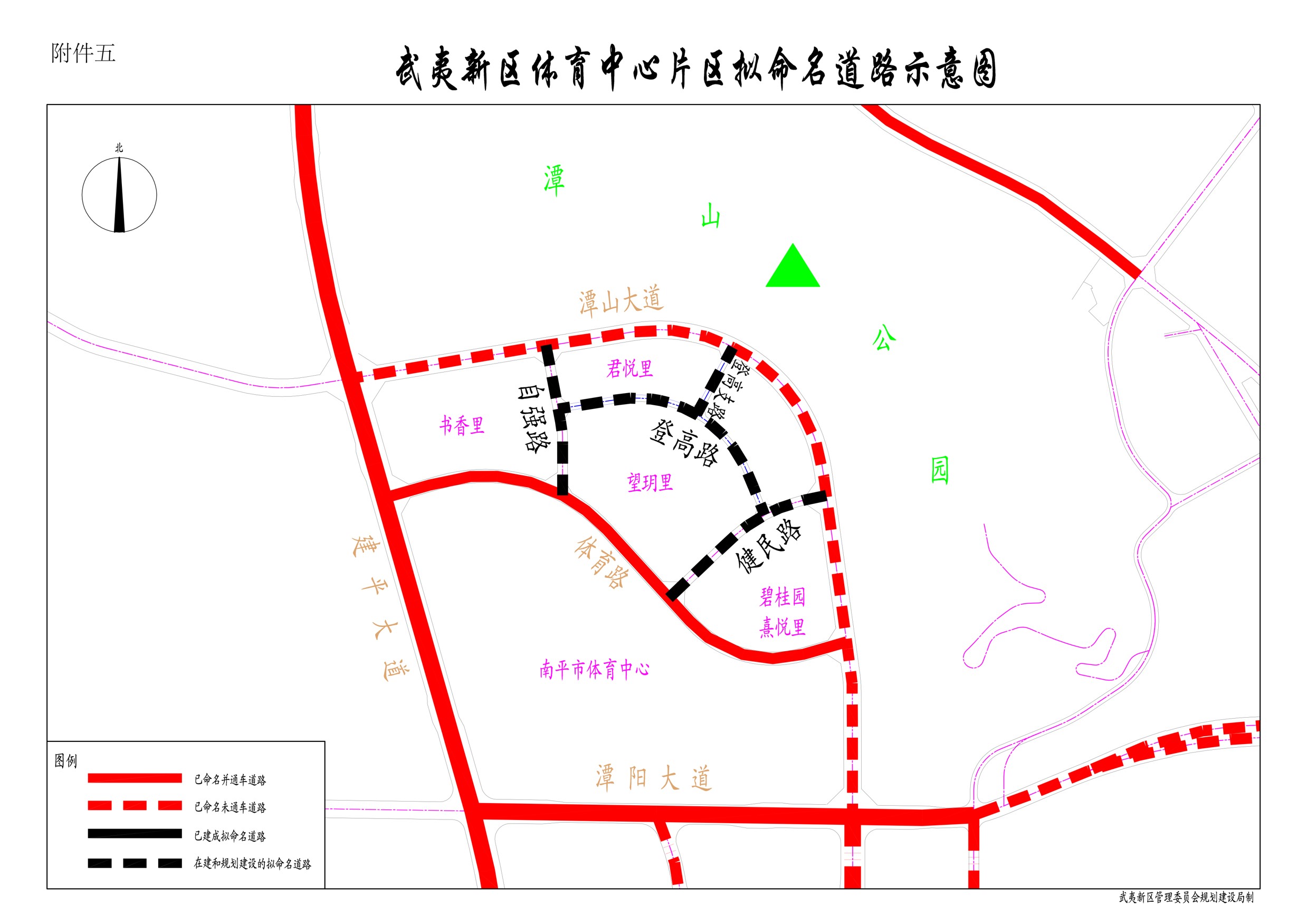 建阳武夷新区规划图图片