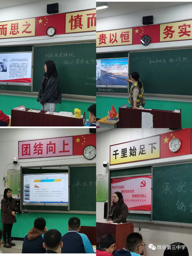 魏县第三中学新校区图片