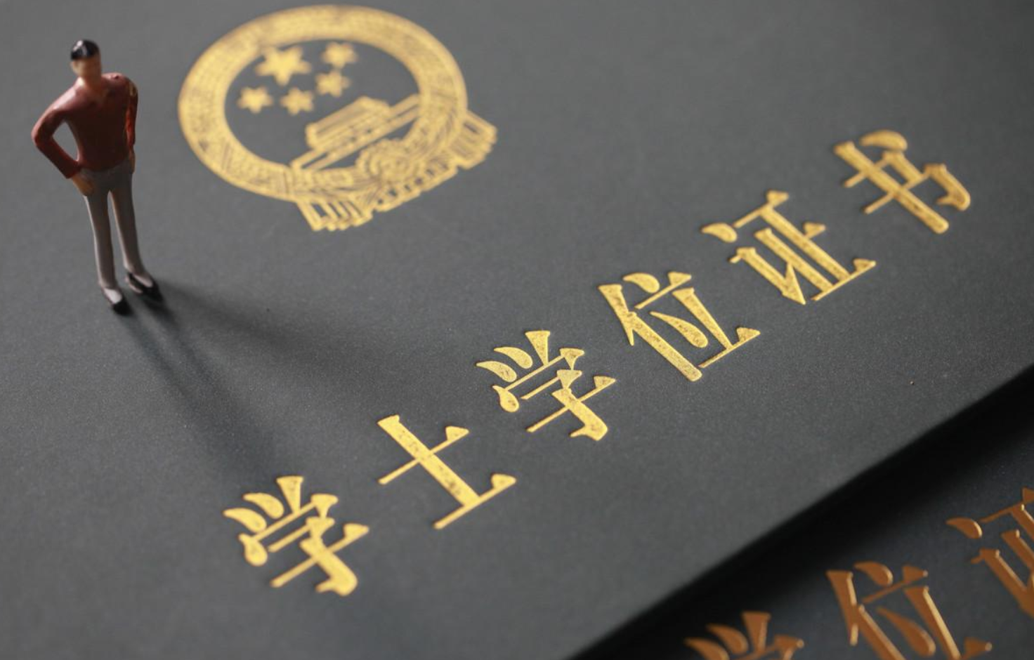 为啥有些大学没有学位证书 baijiahao.baidu.com