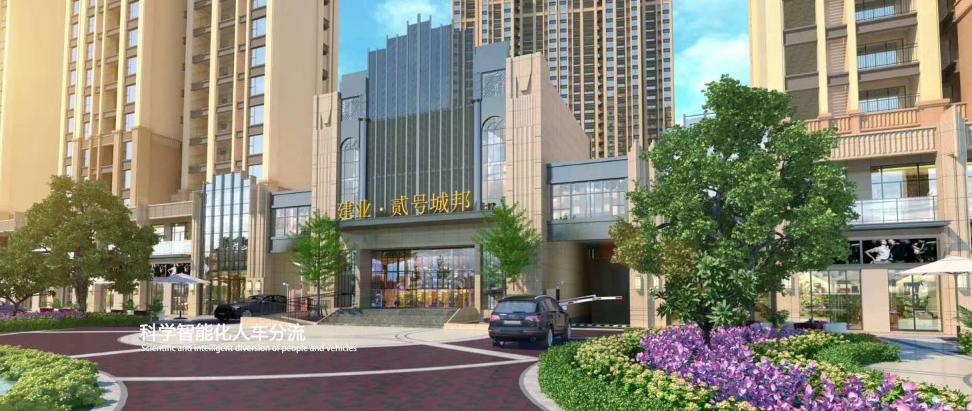 南阳建业贰号城邦怎么样 南阳建业贰号城邦房价