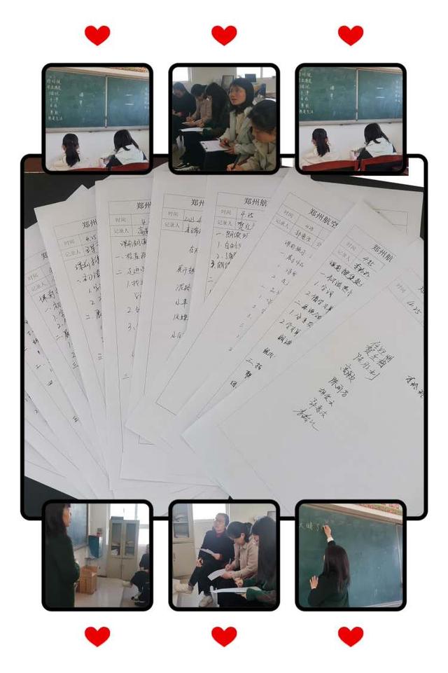 赏雨后美景 悟诗中浓情-郑州航空港区张庄中心校乐耕小学行动中