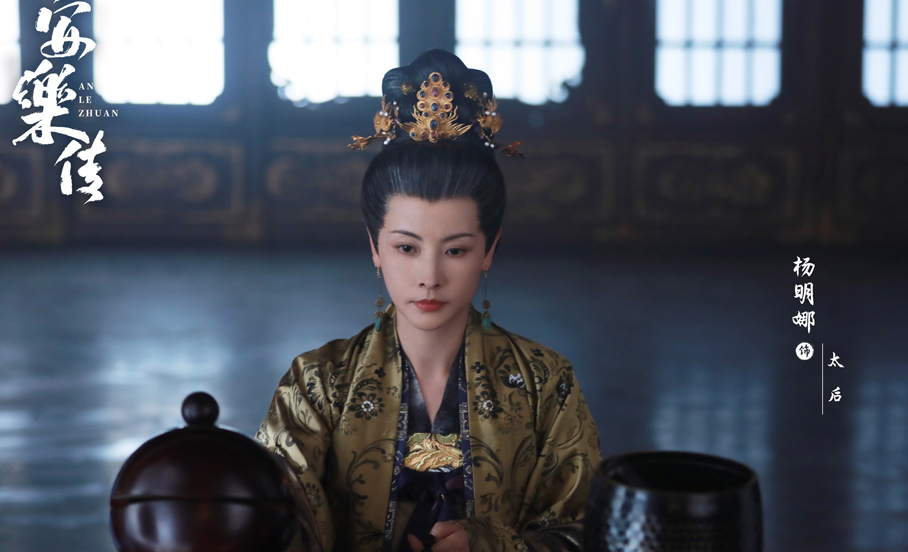 电视剧《安乐传》大结局精彩揭秘!