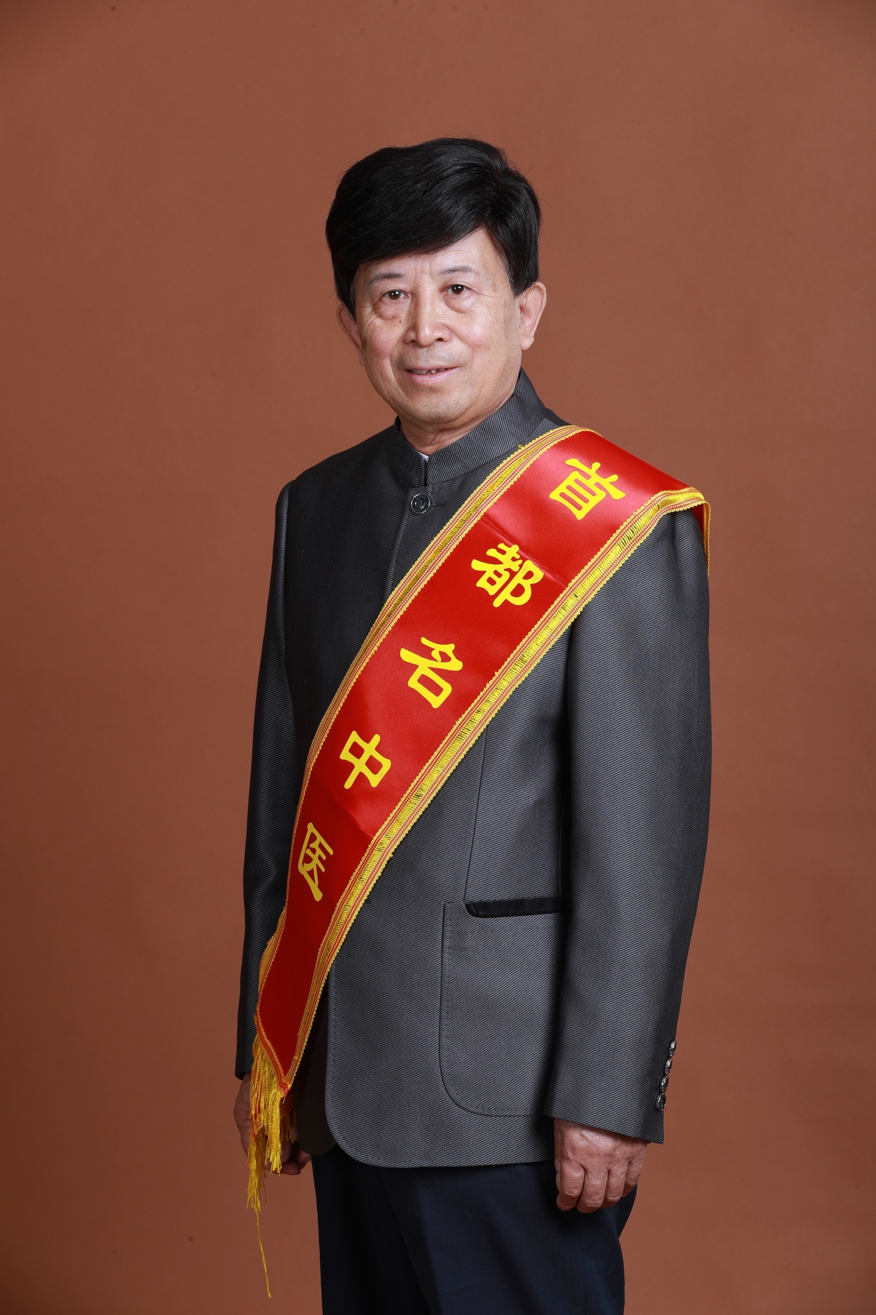 薛钜夫院长 简介