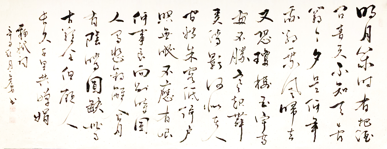 著名书法家张彦安