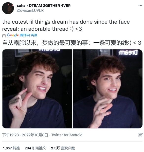 知名mc游戏主播dream露脸视频,播放量达到4000万,却被网友抨击