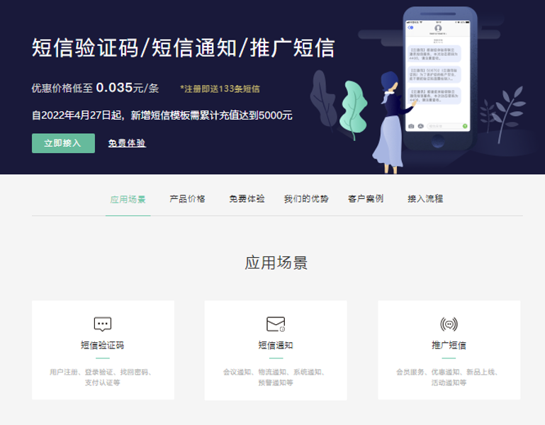 云验证码平台网页登录不了怎么回事