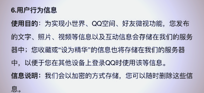 qq空间内容如何私密=空间内容如何私密发送