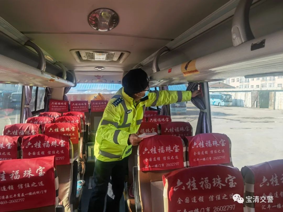 宝清县公安交通警察大队走进客运站开展交通安全宣传 预热"122"主题