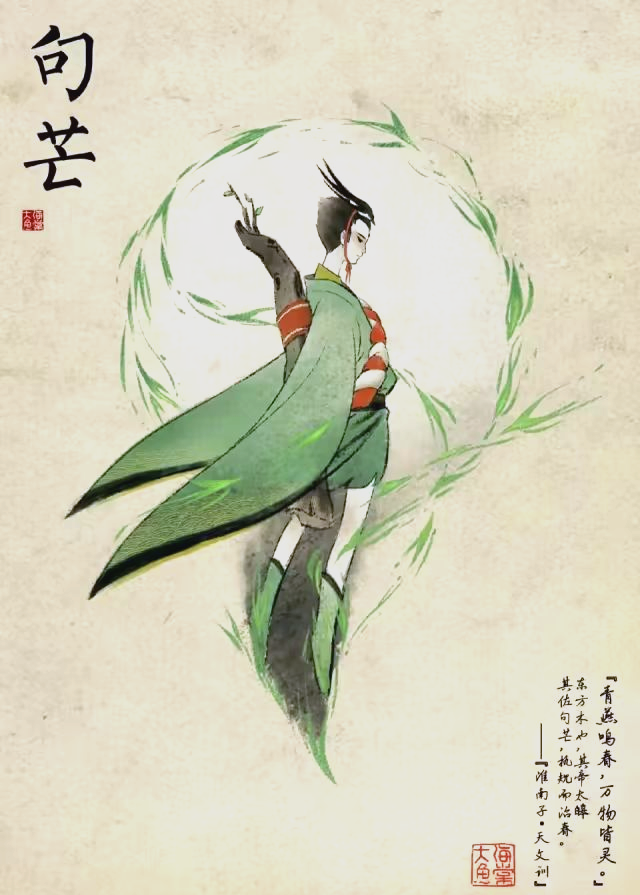 《大鱼海棠》这部电影不仅深受观众喜爱,更融合了《山海经》中的诸多