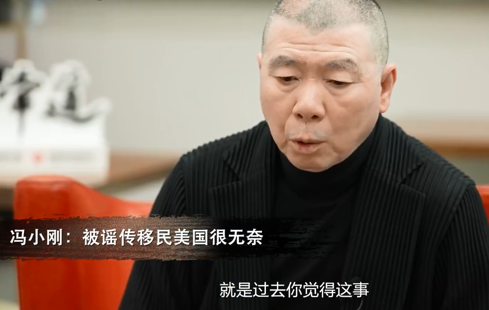 冯小刚香港卖房大赚6000万港元 13年前就低价买入