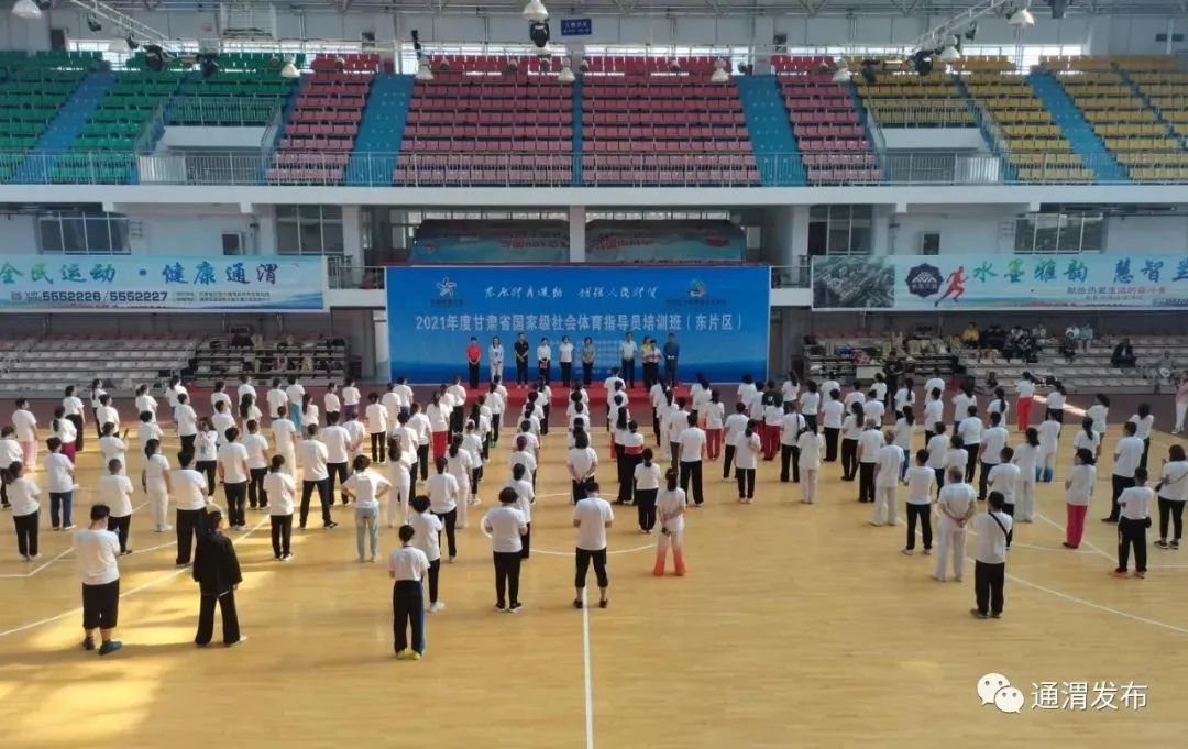 驚豔!快來看定西的這些體育場館……