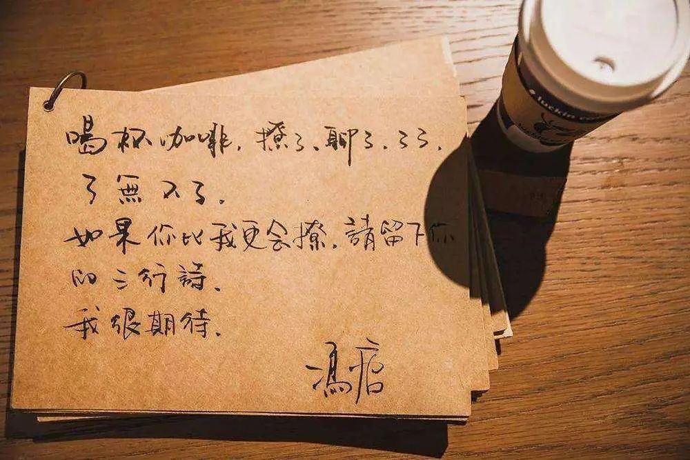 关于咖啡/喝咖啡的文案01