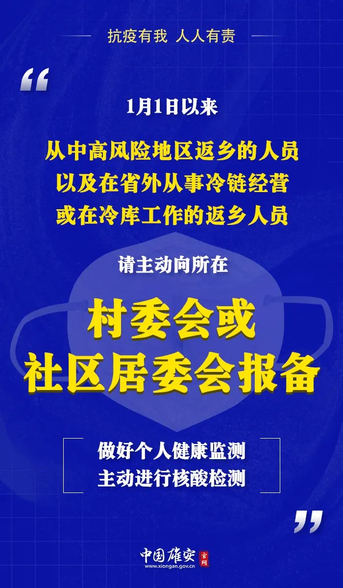 包含北京市海淀妇幼保健院挂号联系方式-专家号简单拿,疫情防护人人有责的词条 包含北京市海淀妇幼保健院挂号联系方式-专家号简单拿,疫情防护人人有责的词条