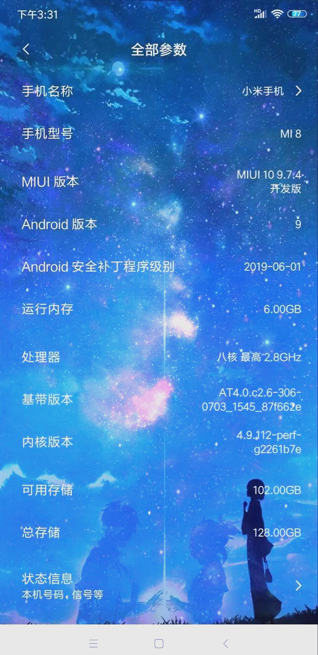 如何获取手机root权限，如何获取手机root权限密码