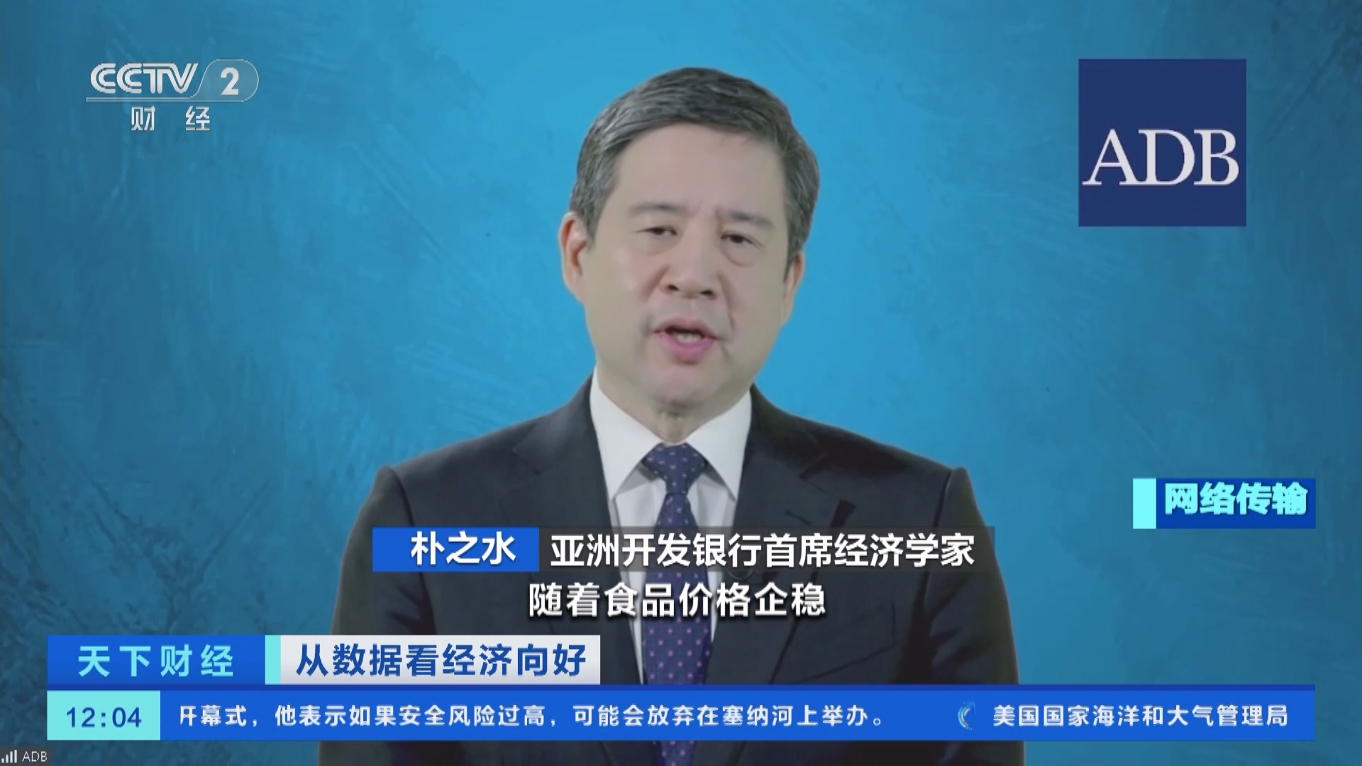 摩根士丹利:数据体现中国出口和制造业雄厚竞争力