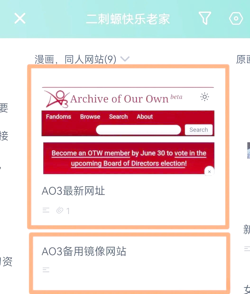 ao3正版网站入口ao3官方网站正版进入的简单介绍
