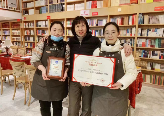 刘晓娜:从一家小书店出发,推广海岛阅读