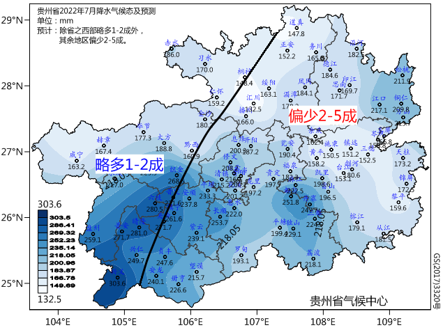 貴州省氣象部門人工增雨助力烏江流域抗旱