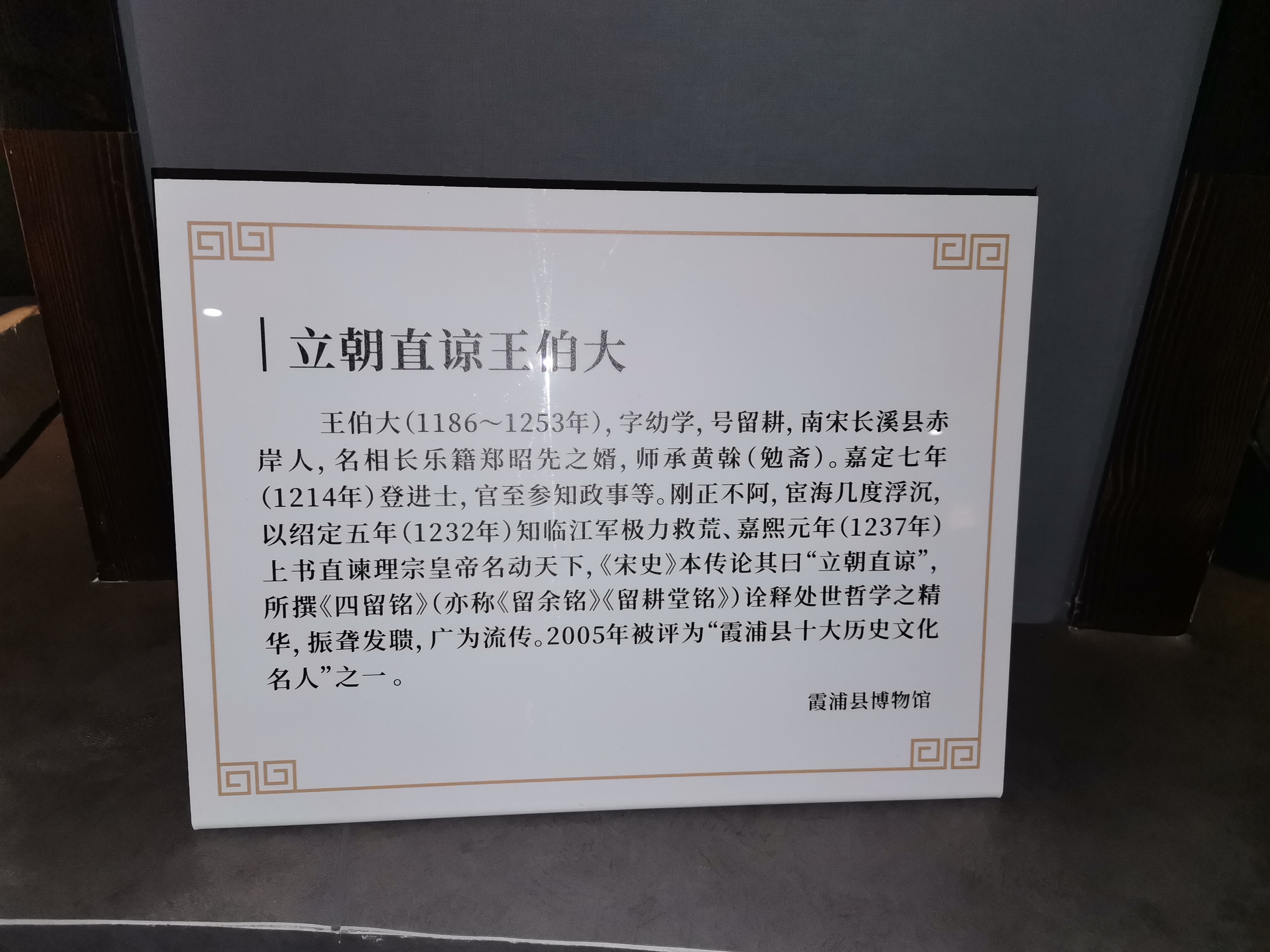 王纯鸿丨王都中传001京师记事(1~出生京城,三岁当官