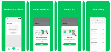 腾讯要做独立支付App 官方最新回应：目前小范围测试