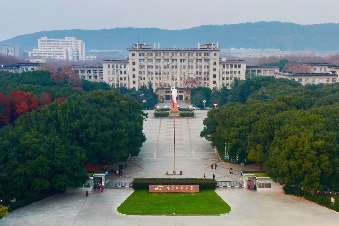 武大华科,刚刚公布!