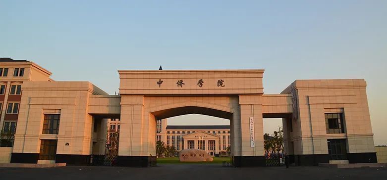 上海中侨职业技术大学2022招聘辅导员