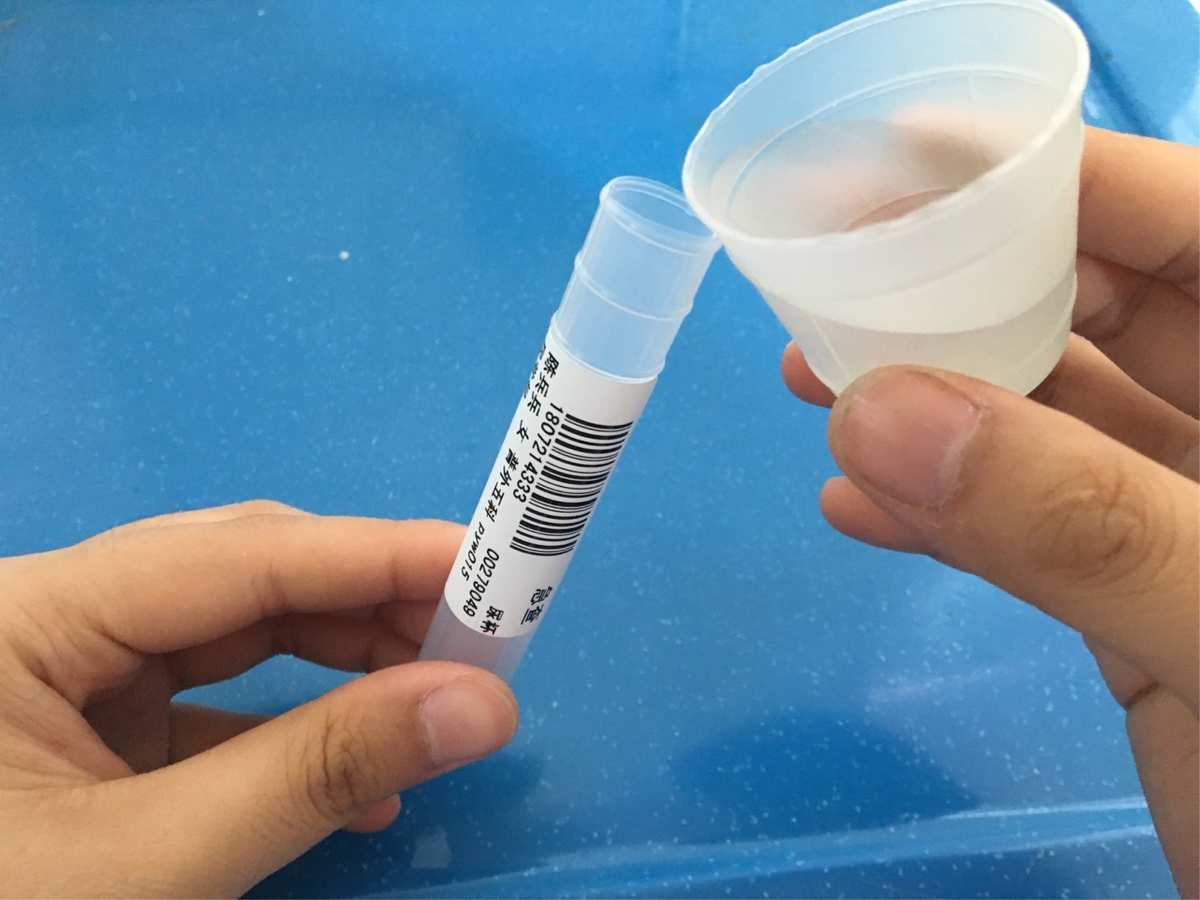 (13页珍藏版)尿液标本采集