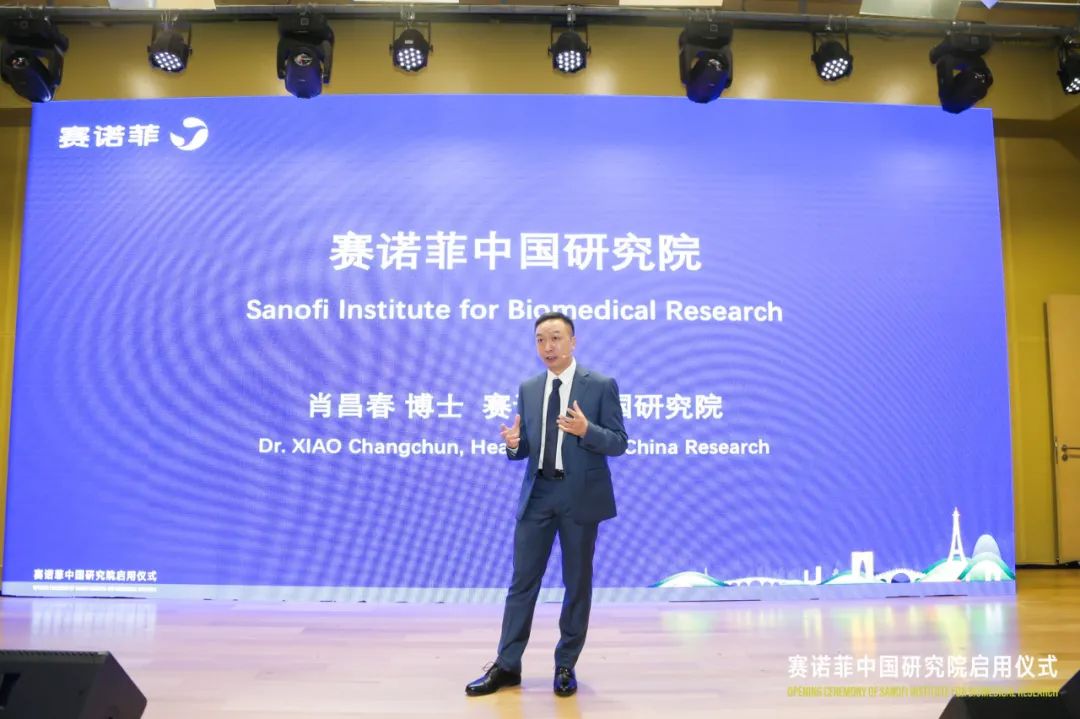 聚焦早期研发,赛诺菲中国首个全球研究院落成启用