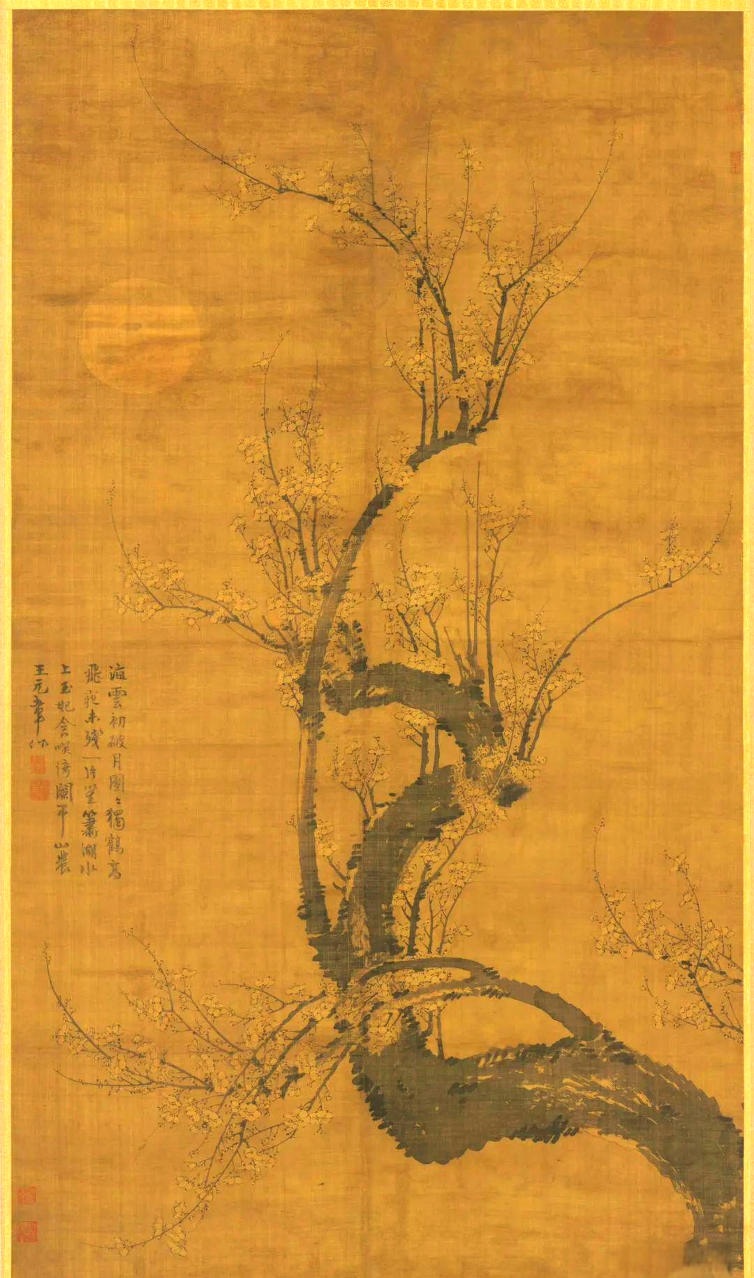 元代画家王冕的多元艺术成就