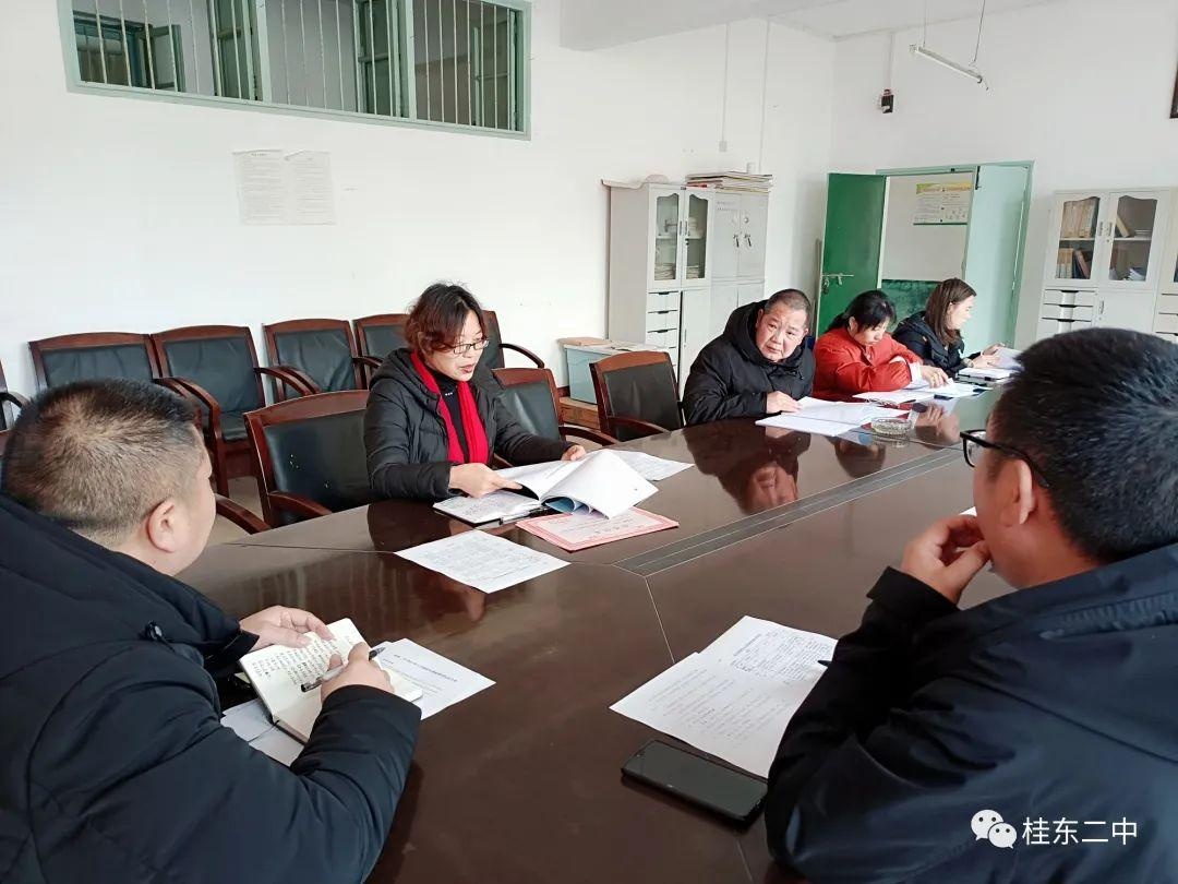 桂东二中召开2021年上学期教学教研工作会议