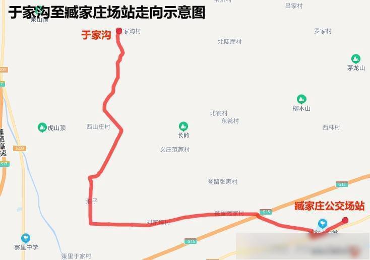 福山臧家莊片區再開通5條公交線路