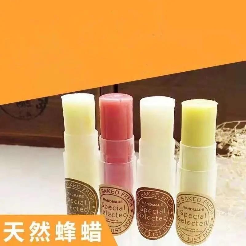 手工润唇膏(手工润唇膏制作方法)