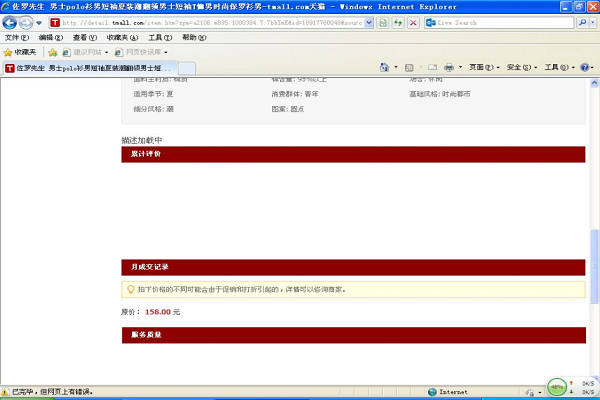 page not found是什么意思?