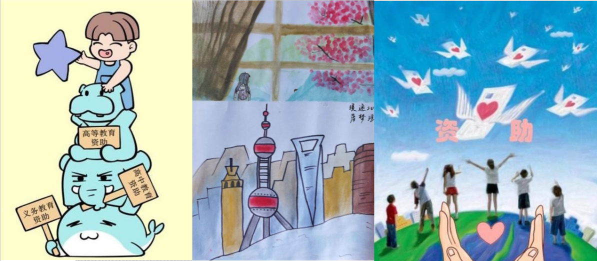 奋发自强 助学筑梦——南京工程学院能源与动力工程学院举办"苏乡永助
