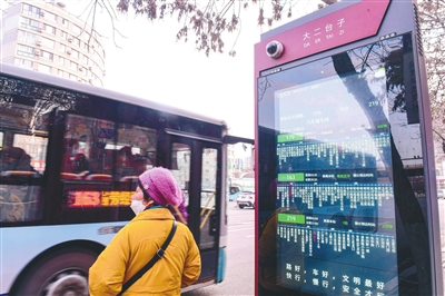 沈阳公交智能化升级迈入车路协同新阶段