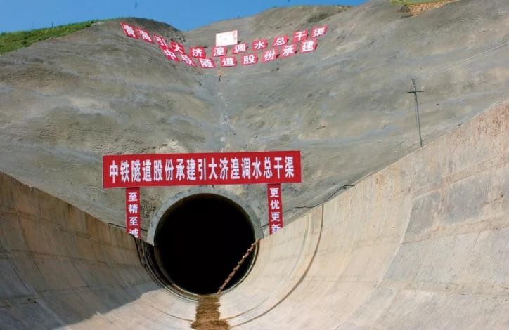 秦岭输水隧道多长图片